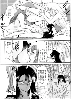 Page 110 of DOHC Girl