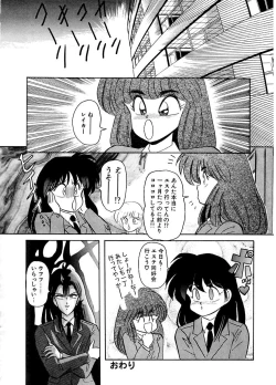 Page 115 of DOHC Girl