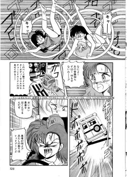 Page 128 of DOHC Girl