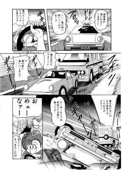 Page 129 of DOHC Girl