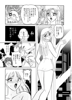 Page 12 of DOHC Girl