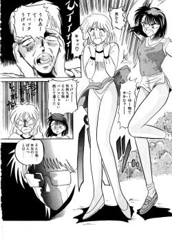 Page 139 of DOHC Girl