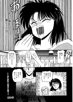 Page 147 of DOHC Girl