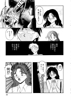 Page 38 of DOHC Girl