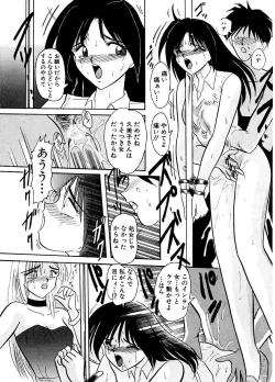 Page 43 of DOHC Girl