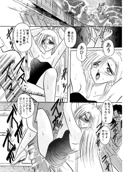 Page 45 of DOHC Girl