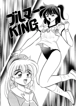 Page 53 of DOHC Girl