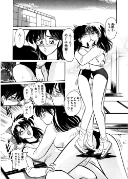 Page 54 of DOHC Girl