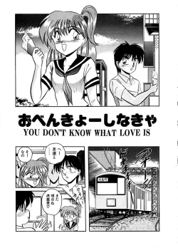 Page 68 of DOHC Girl