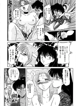 Page 95 of DOHC Girl