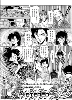 Page 97 of DOHC Girl