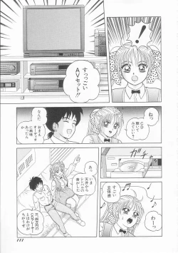 Page 113 of XX Bishoujo Senshi Baton Rouge - XX Beautiful Soldier Baton Rouge