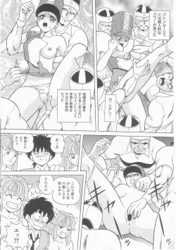 Page 156 of XX Bishoujo Senshi Baton Rouge - XX Beautiful Soldier Baton Rouge