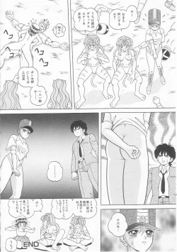 Page 162 of XX Bishoujo Senshi Baton Rouge - XX Beautiful Soldier Baton Rouge