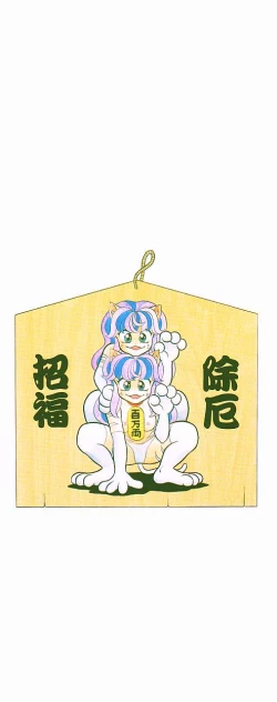 Page 2 of XX Bishoujo Senshi Baton Rouge - XX Beautiful Soldier Baton Rouge