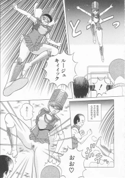 Page 35 of XX Bishoujo Senshi Baton Rouge - XX Beautiful Soldier Baton Rouge
