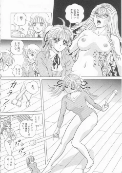 Page 68 of XX Bishoujo Senshi Baton Rouge - XX Beautiful Soldier Baton Rouge