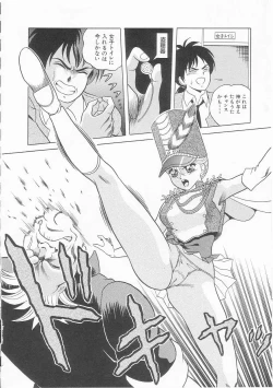 Page 76 of XX Bishoujo Senshi Baton Rouge - XX Beautiful Soldier Baton Rouge