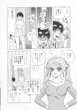 Page 8 of XX Bishoujo Senshi Baton Rouge - XX Beautiful Soldier Baton Rouge
