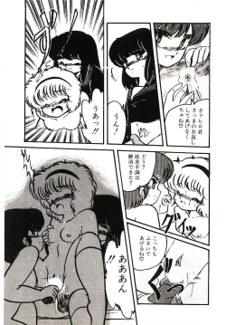 Page 100 of Dokidoki A Taiken