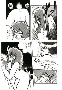 Page 108 of Dokidoki A Taiken