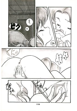 Page 120 of Dokidoki A Taiken