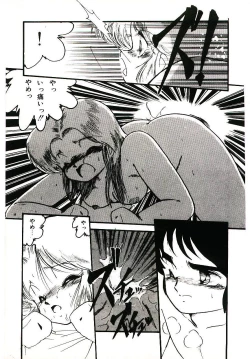 Page 140 of Dokidoki A Taiken