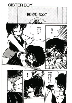 Page 152 of Dokidoki A Taiken