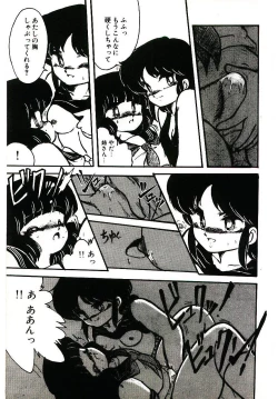 Page 154 of Dokidoki A Taiken