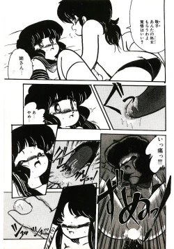 Page 158 of Dokidoki A Taiken