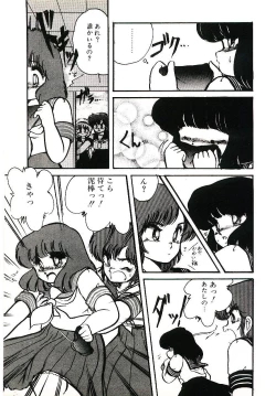 Page 74 of Dokidoki A Taiken