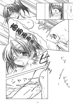 Page 16 of CURIOSITY