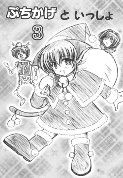 Page 23 of CURIOSITY