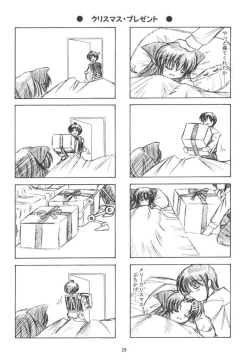 Page 27 of CURIOSITY