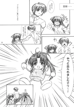 Page 28 of CURIOSITY