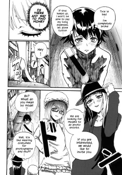 Page 4 of Anoko ♂ Donnako ♂ Otokonoko