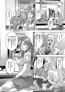 Page 165 of Reijou Miboujin Mariko - Slave Widow Mariko