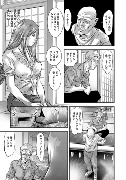 Page 166 of Reijou Miboujin Mariko - Slave Widow Mariko