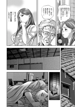 Page 167 of Reijou Miboujin Mariko - Slave Widow Mariko