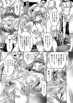 Page 22 of Reijou Miboujin Mariko - Slave Widow Mariko