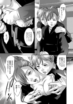 Page 60 of Reijou Miboujin Mariko - Slave Widow Mariko