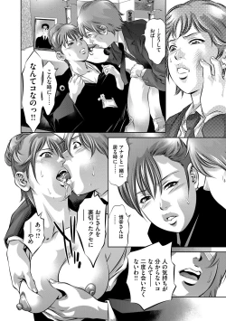 Page 61 of Reijou Miboujin Mariko - Slave Widow Mariko