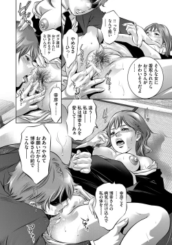 Page 63 of Reijou Miboujin Mariko - Slave Widow Mariko