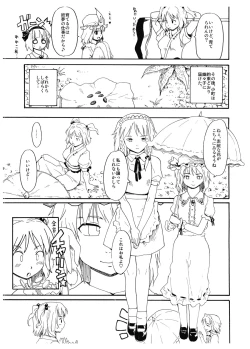 Page 5 of Hyakunen Komachi