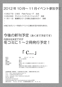 Page 33 of Confession