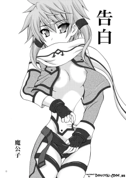 Page 4 of Confession