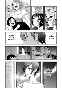 Page 5 of Mayonaka wa Megami