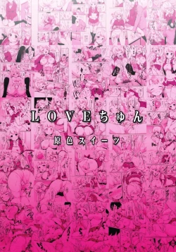 Page 34 of LOVE Chun