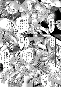 Page 14 of Bichiku Inpu Mariko - Beautiful Lewd Slave Mariko