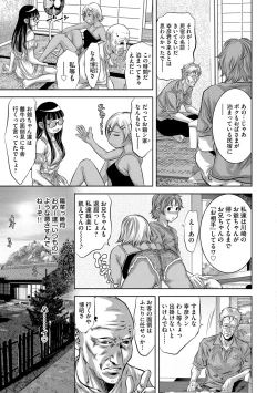 Page 36 of Bichiku Inpu Mariko - Beautiful Lewd Slave Mariko